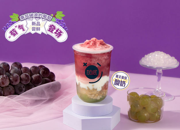 意昂娱乐茶饮告诉你：新手加盟奶茶店需要注意哪些